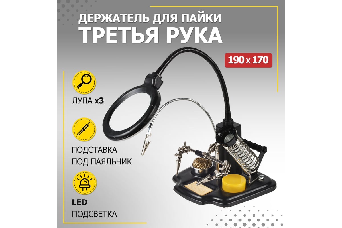 Мастер светильник Integrator IT-724-Sensor-M