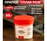Припой REXANT «Сплав Розе», (олово 25%, свинец 25%, висмут 50%), 50г 09-3490 3