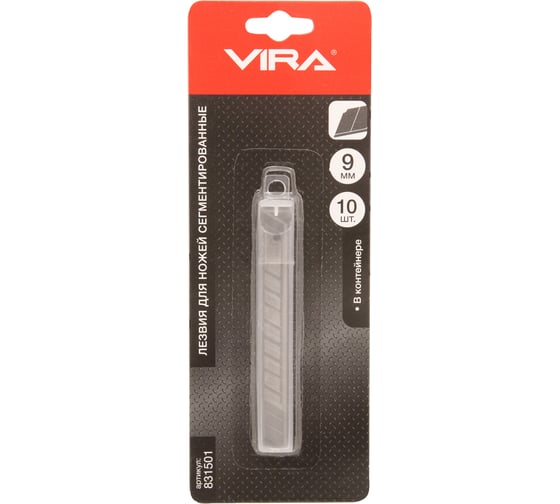 Лезвия сегментированные (9 мм; 10 шт) для ножей VIRA 831501