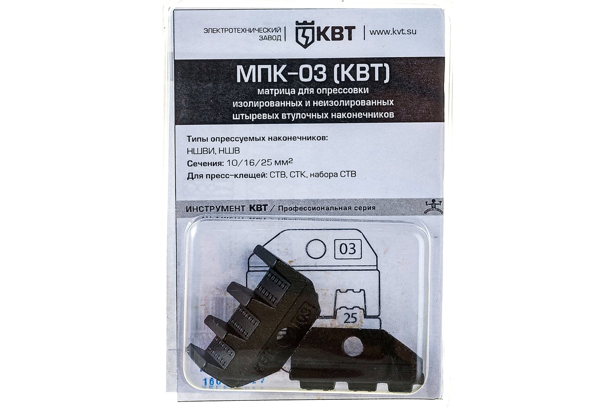 Матрица МПК-03 КВТ 69959 - выгодная цена, отзывы, характеристики, фото ...