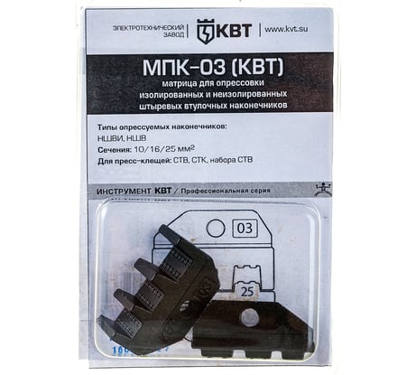 Матрица МПК-03 КВТ 69959