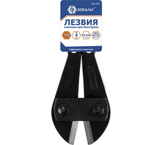 Губки для болтореза (300 мм) КОБАЛЬТ 242-397