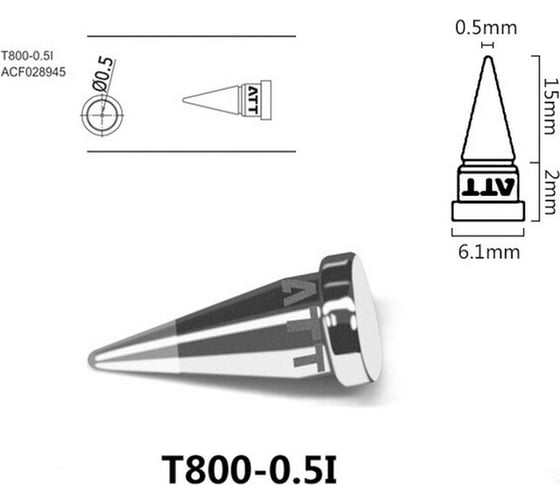 Паяльное жало T800-0.5I ATTEN 103553