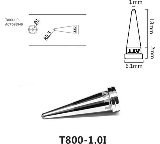 Паяльное жало T800-1.0I ATTEN 103554