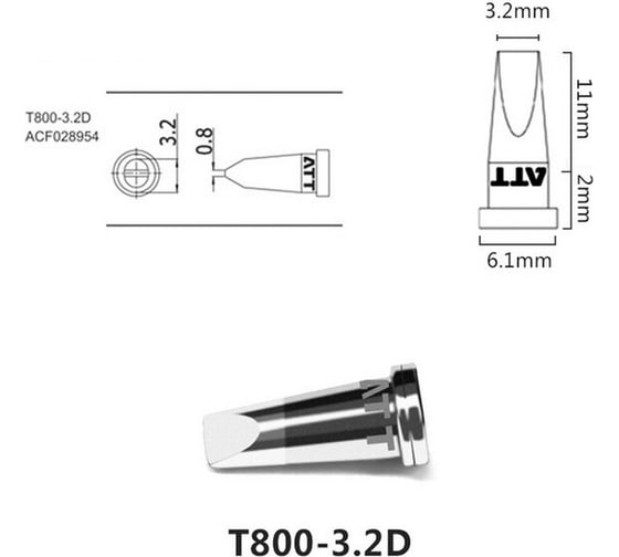 Паяльное жало T800-3.2D ATTEN 103562