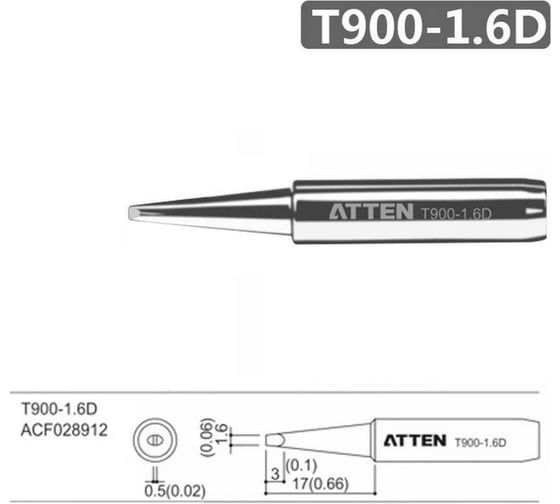 Паяльное жало T900-1.6D ATTEN 103537