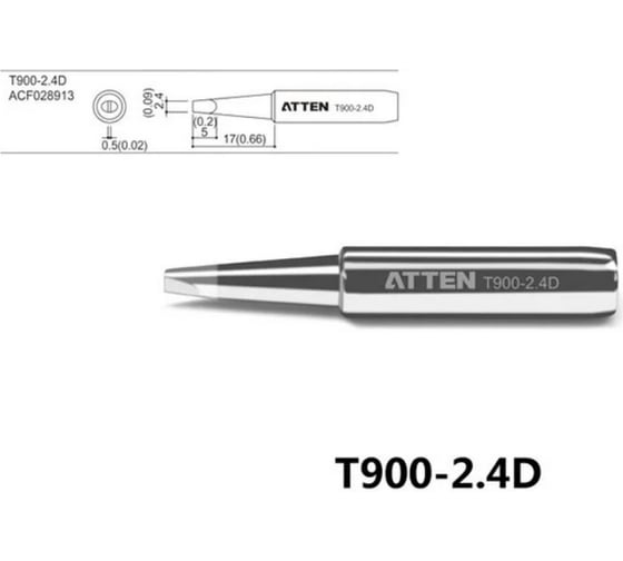 Паяльное жало T900-2.4D ATTEN 103538