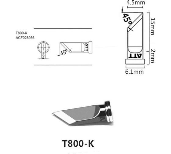 Паяльное жало T800-K ATTEN 103564