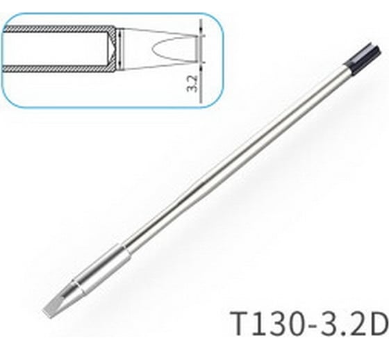 Жало со встроенным нагревателем t130-3.2d ATTEN 103518
