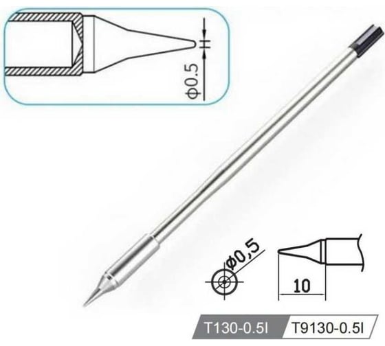 Жало со встроенным нагревателем t130-0.5i ATTEN 103520