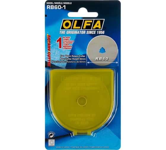 Специальное круговое лезвие OLFA 60 мм OL-RB60-1