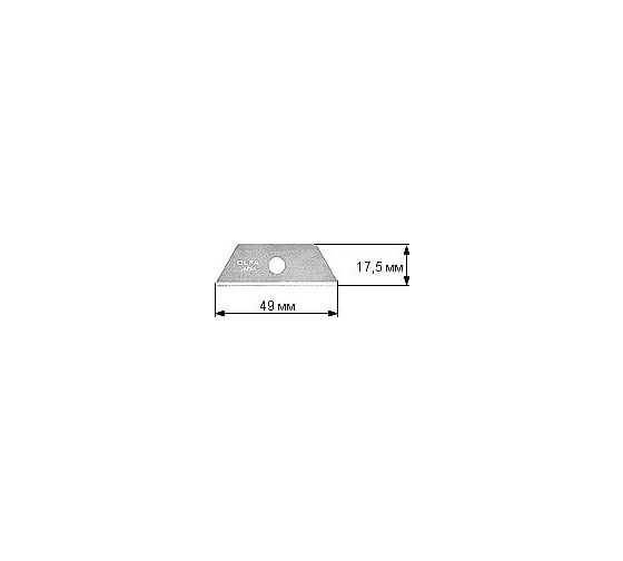 Лезвия трапецевидные 17,5х49х0,6мм, 5шт OLFA OL-RSKB-2/5