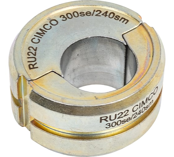 Вкладыши сменные RU 240 кв.мм (пара) для обжимных кабельных прессов CIMCO 10 5759
