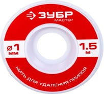 Нить МАСТЕР для удаления излишков припоя (1 мм; 1.5 м) Зубр 55469-1