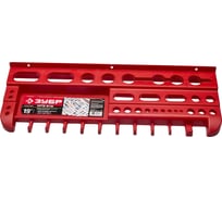 Пластиковая полка МАСТЕР для инструмента 470х160х50 мм 19 дюймов Зубр 38350-19_z01