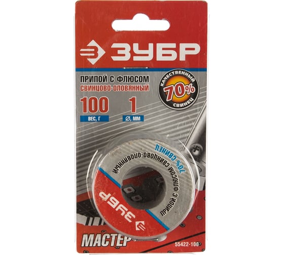 Припой оловянно-свинцовый (100 гр; 30% Sn; 70% Pb) Зубр 55422-100