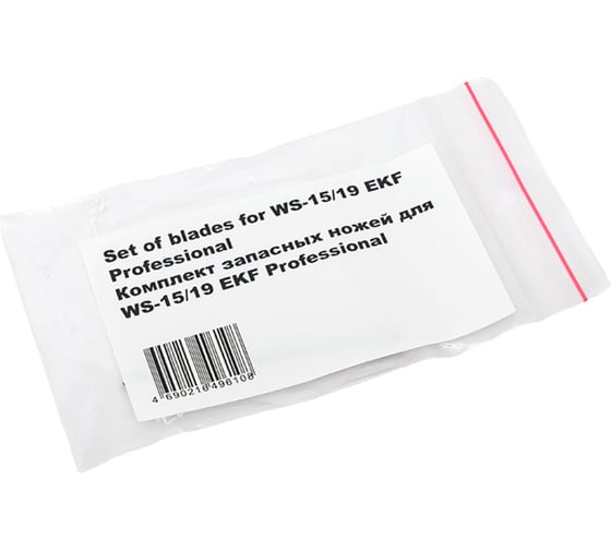 Комплект запасных ножей для WS-15/19 PROFESSIONAL EKF slws-15/19