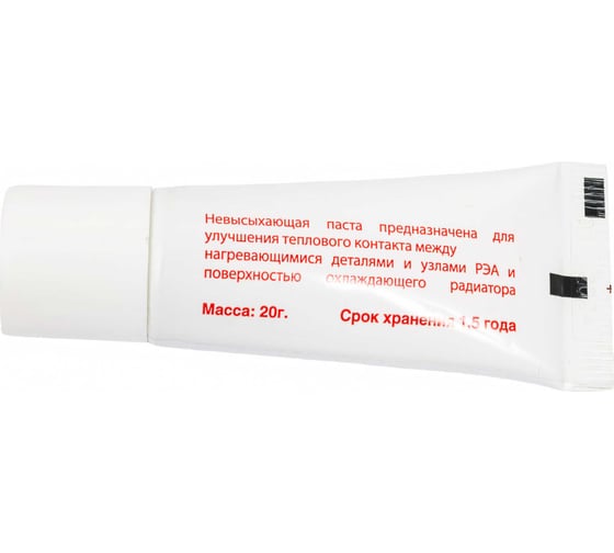 Теплопроводящая паста КПТ-19, 20 г ZeepDeep 572877