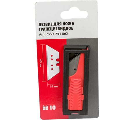 Лезвие для ножа, трапецевидное, 10 шт Wurth 5997721863090 1