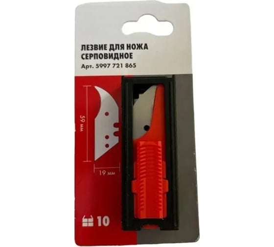 Лезвие для ножа, серповидное, 10 шт Wurth 5997721865090 1