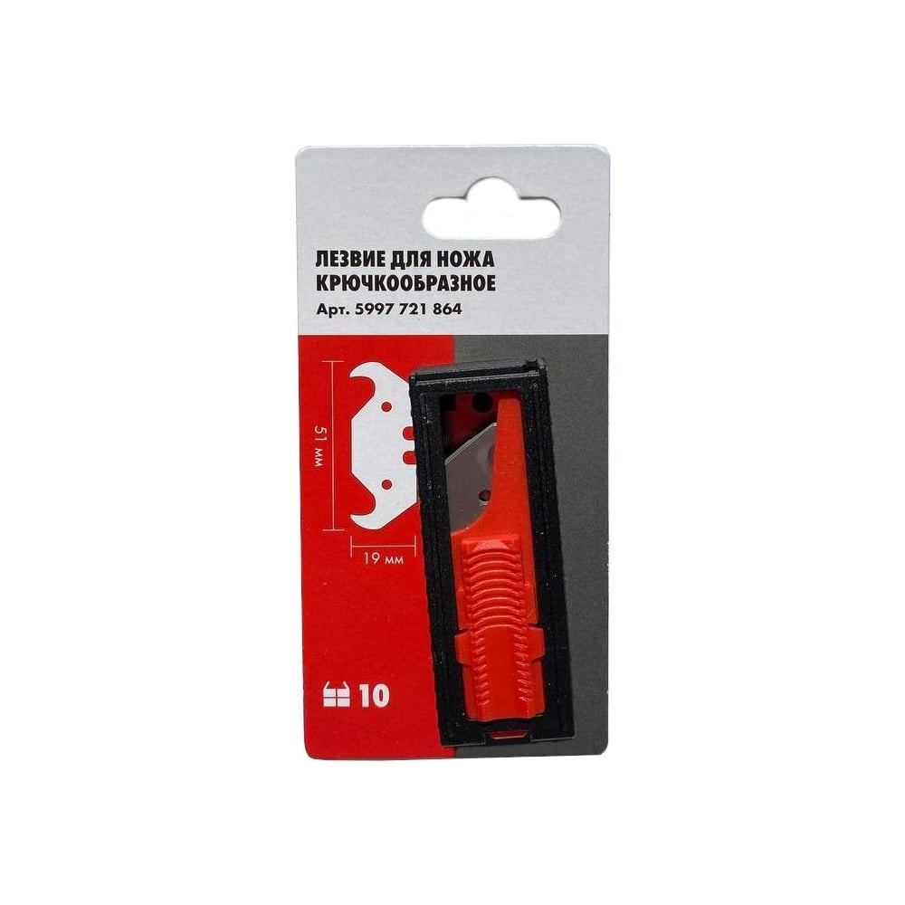 Лезвие для ножа, крючкообразное, 10 шт Wurth 5997721864090 1 - выгодная ...