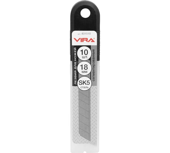 Сегментные лезвия для ножей RAGE By VIRA SK5, 18мм 10шт 831510