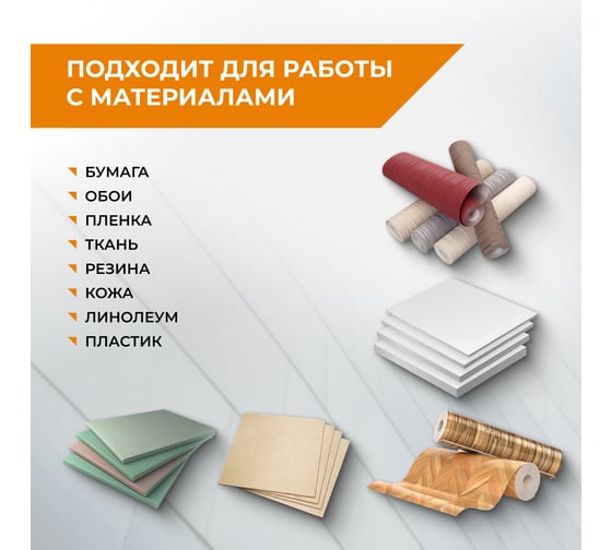 Сегментные лезвия с воронением для ножей VIRA 18 мм 5шт 831495