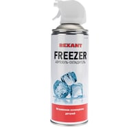 Аэрозоль охладитель 400 мл REXANT FREEZER 85-0005