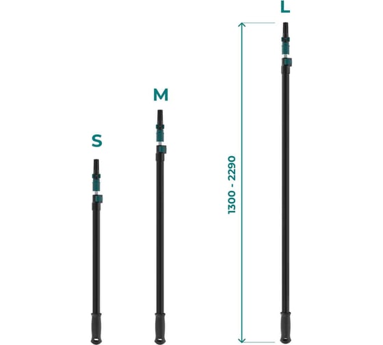 Удлинитель телескопический Q4 STICK L Lossew (130-229см) Q4STICKL