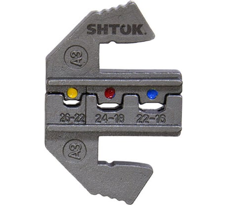 Матрица сменная для опрессовки изолированных наконечников малых сечений, овал, 0.1-0.5/0.25-1.0/0.5-1.5, Тип А3 SHTOK 03502-04