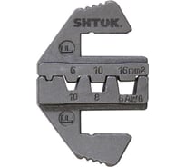 Матрица сменная для опрессовки двойных неизолированных втулочных наконечников, трапеция, 6.0/10.0/16.0, Тип F SHTOK 03502-08