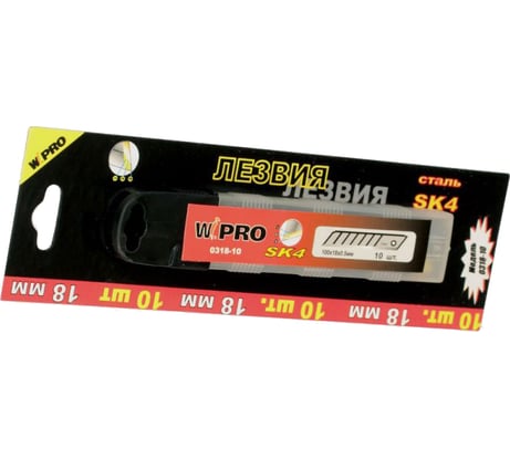 Лезвия запасные WIPRO, 18 мм SK4, 10 шт. в уп. 0318-10