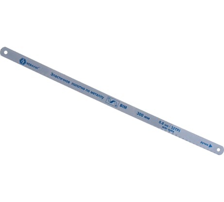 Полотно ножовочное по металлу (2 шт; 300 мм; 0.8 мм/32TPI; BIM; блистер) КОБАЛЬТ 248-252