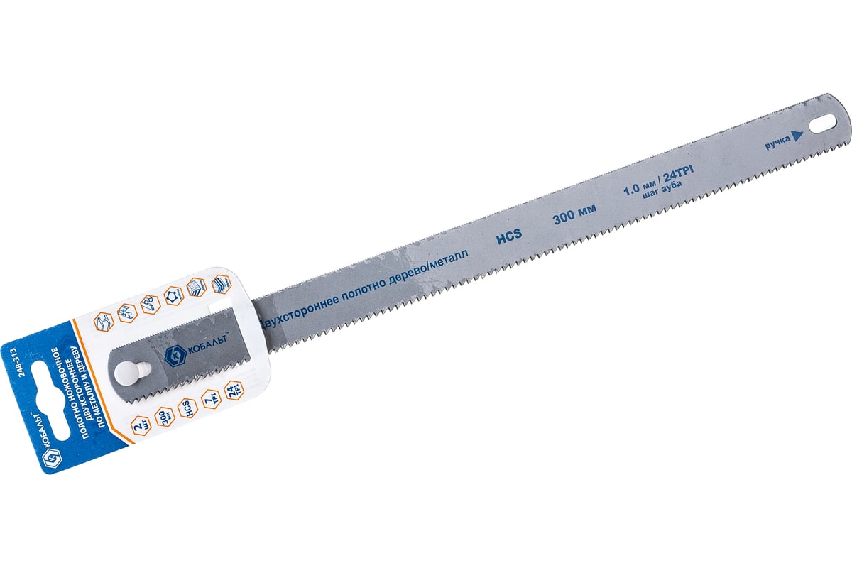 Полотно ножовочное универсальное (2 шт; 300 мм; двухстороннее;  дерево/металл; 1.0 мм/24TPI; HCS; блистер) КОБАЛЬТ 248-313