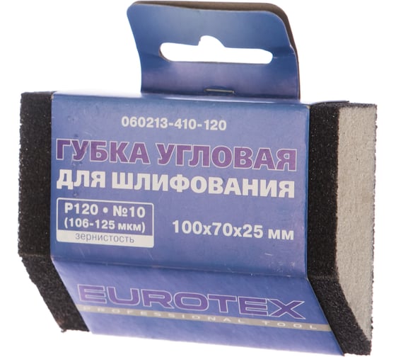 Губка угловая для шлифования средняя жесткость №10 (100x70x25 мм; Р120) EUROTEX 060213-410-120
