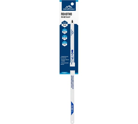 Полотно по металлу (3 шт.; 300 мм; HI-Q сталь; 24tpi) vertextools 78-300-4