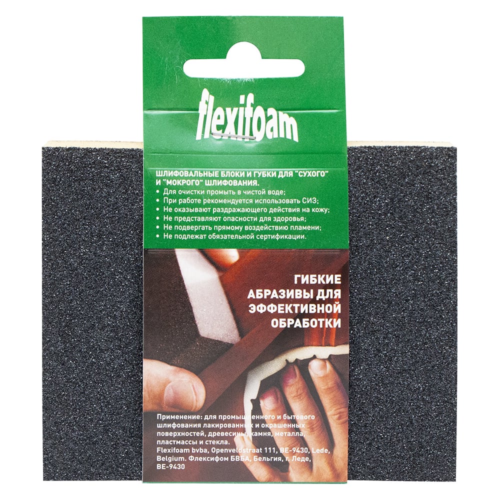 Губка шлифовальная Soft Pad 120x98x13 мм, P120 Flexifoam 14735 ...