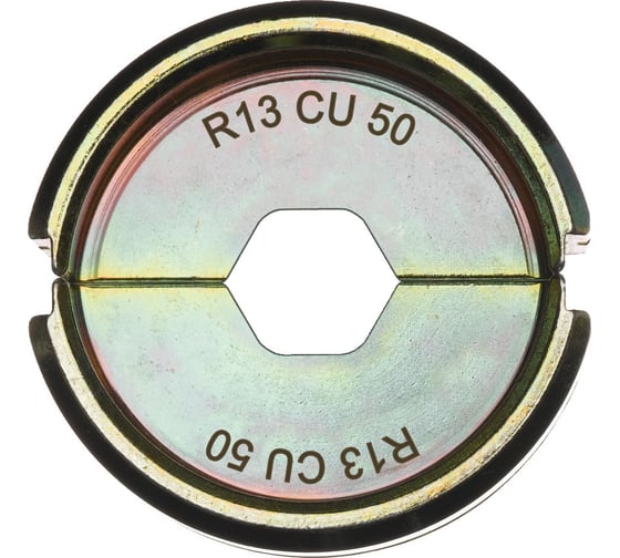 Матрица R13 Cu50 Milwaukee 4932459497 1
