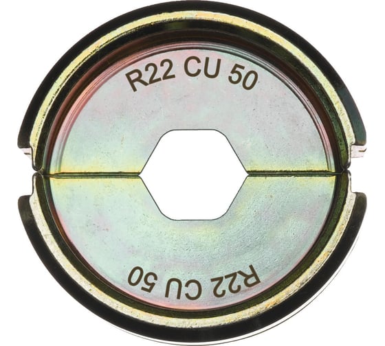 Матрица R22 Cu 50 Milwaukee 4932451758 1