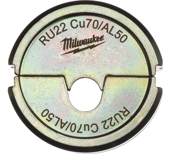 Матрица RU22 Cu70/Al 50 Milwaukee 4932451783 1