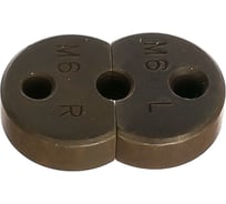 Комплект губок М6 для болтореза 1390 RIDGID 58406