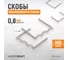Скобы волнового типа для ремонта пластиковых деталей (0.8 мм, 100шт.) WIEDERKRAFT WDK-65084 2