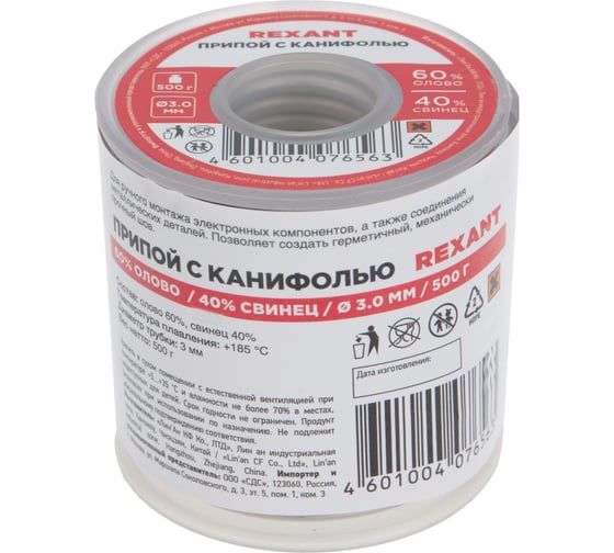 Припой с канифолью (500 гр., 3 мм, Sn60/Pb40 Flux 2.2) REXANT 09-3393