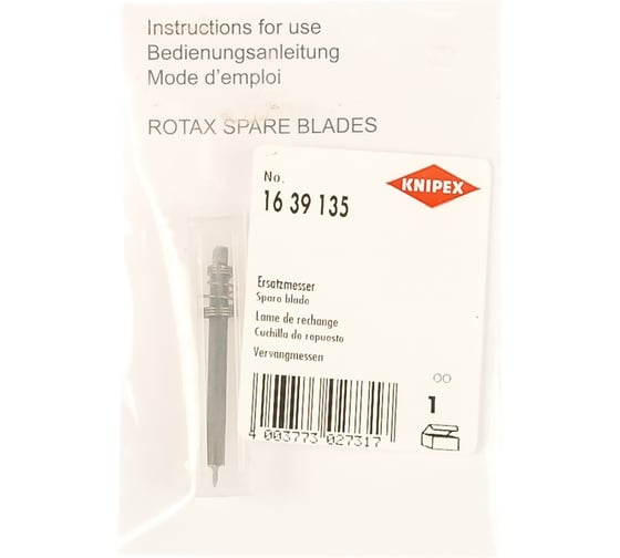 Запасное лезвие для KNIPEX KN-1630135SB Knipex KN-1639135