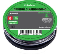 Припой на катушке (SN60 PB40 FLUX 2.2%, 10 г., 1 мм) Belsis BSI0705