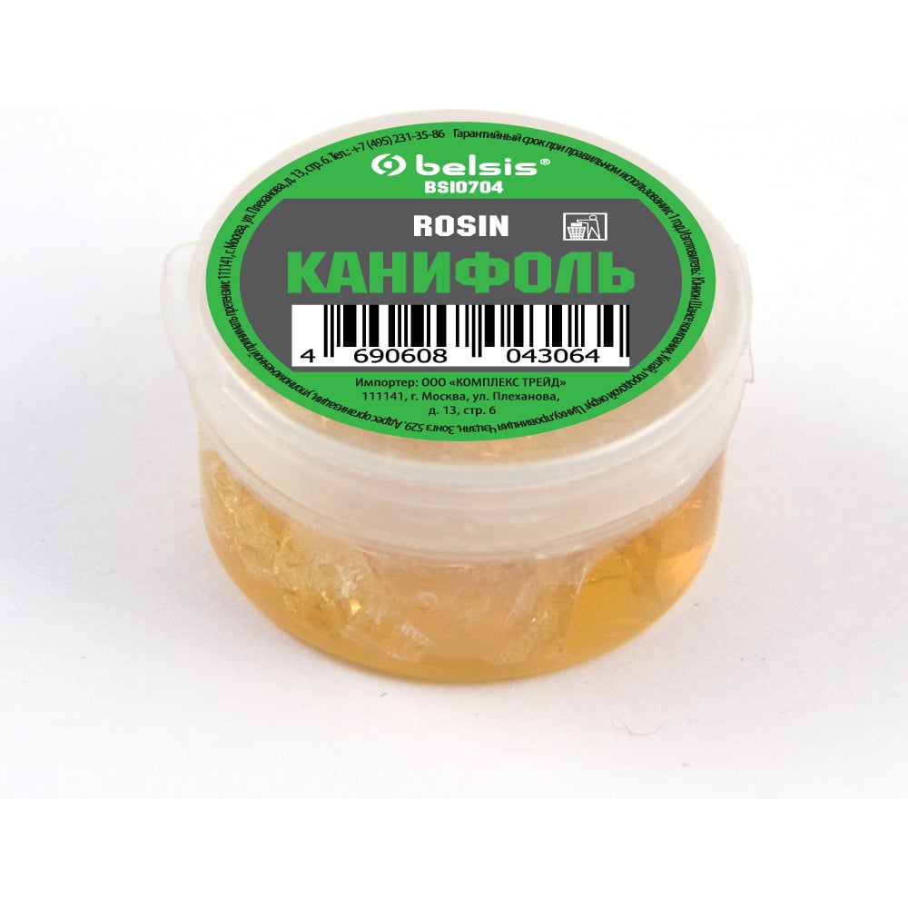 Канифоль в пластиковой баночке, 20 гр. Belsis BSI0704 - выгодная цена ...