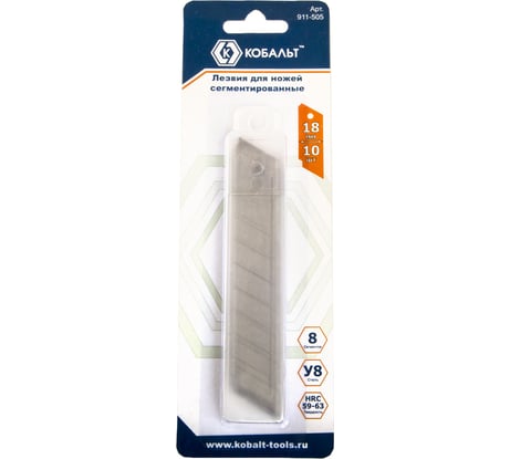 Лезвия сменные для ножей 18 мм, 8 сегментов, сталь У8 КОБАЛЬТ 911-505