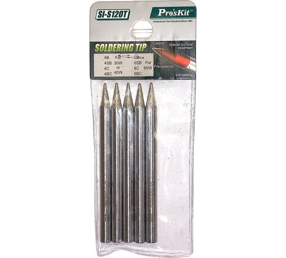 Жало паяльное SI-S120T-6B набор 5 шт ProsKit 00188600 С00039805