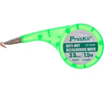 Лента-поглотитель олова в термостойком корпусе Pro'sKit DP-033E 00356580