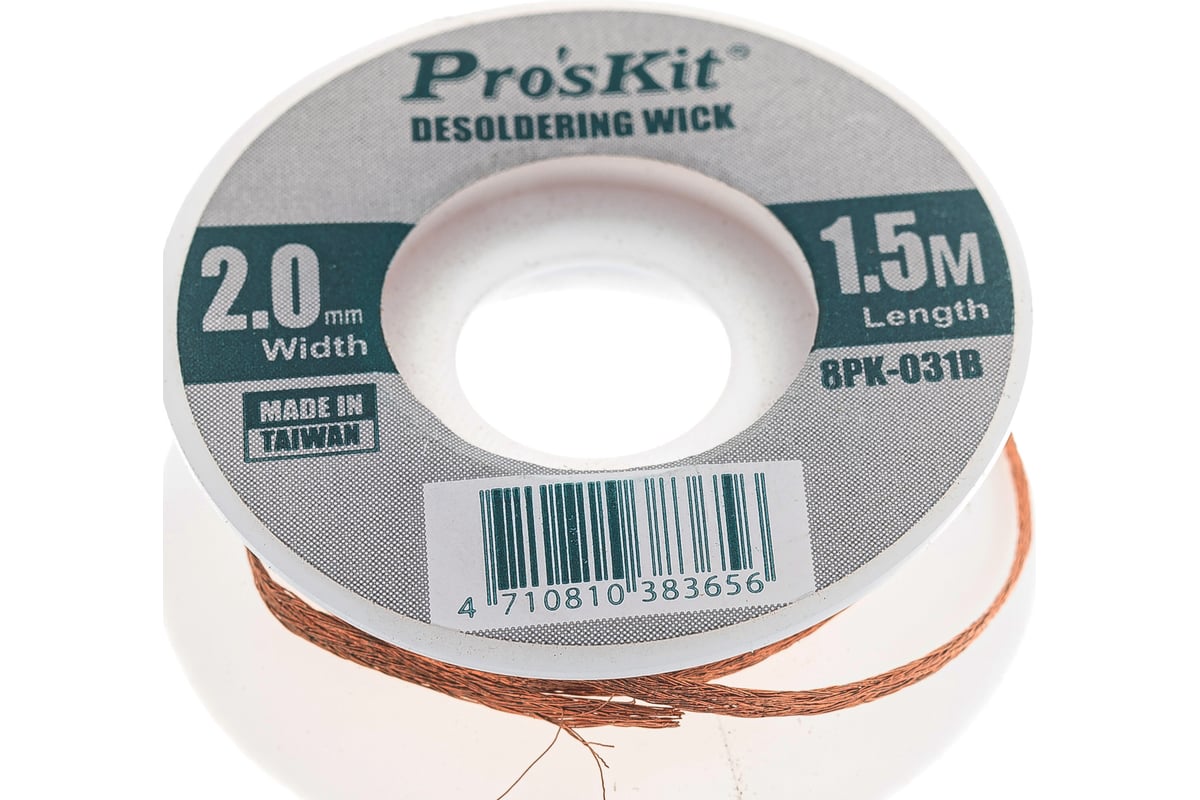 Лента-поглотитель олова Pro'sKit 8PK-031B 00153905 - выгодная цена ...